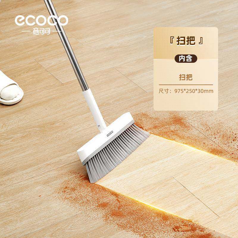 扫把簸家器用套装新款扫地撮笤帚合垃圾组ecoco/意铲懒人神折叠捎