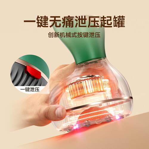 跨境电动刮GSY-007痧器一机大吸力家用拔罐走罐电体刮痧充仪板按