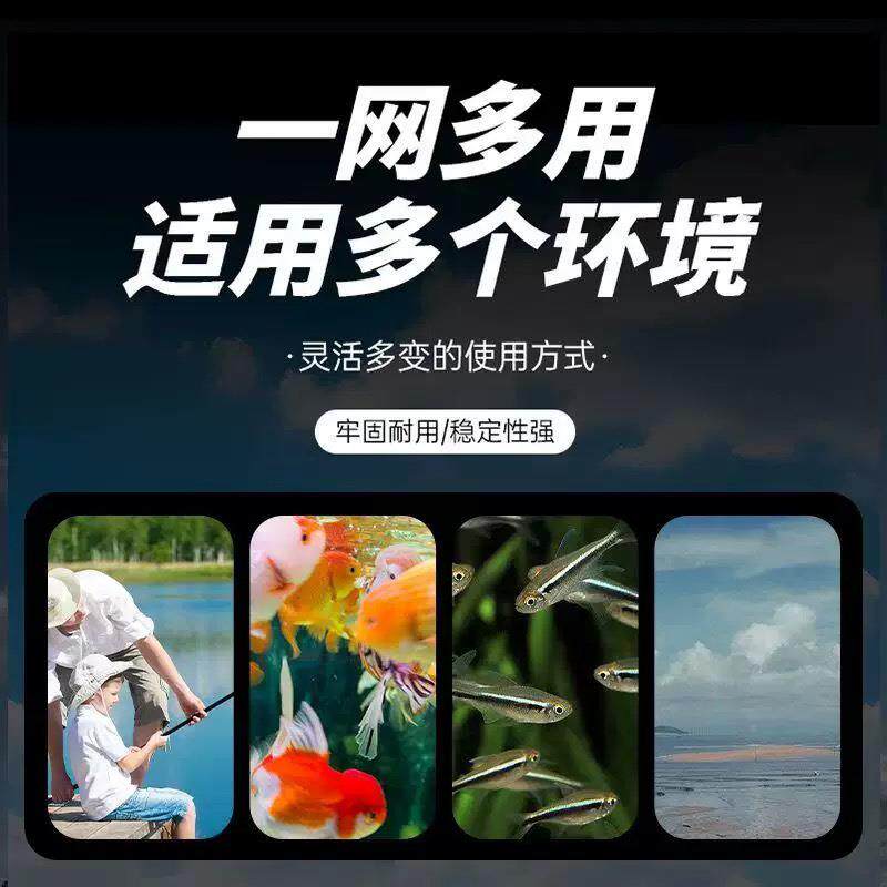 水鱼缸龙网鱼捞尼鱼专捞用网兜钓渔捞鱼伸缩渔抄网户外捕族捞网兜