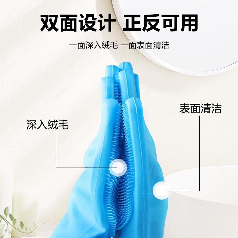 硅胶洗一棹春风碗加清洁手套厚防水刷家务手套厨房厂碗刷锅神器工