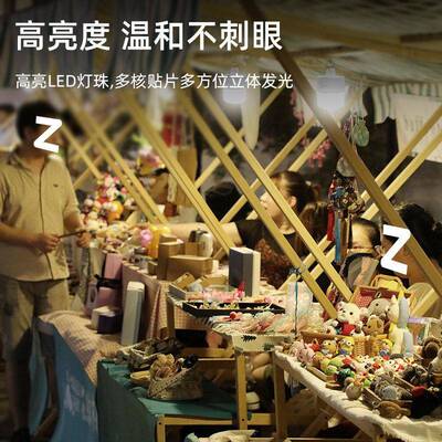 ty1pec充电灯led炮户外防水夜市摊摊神器家摆用停电地明照灯
