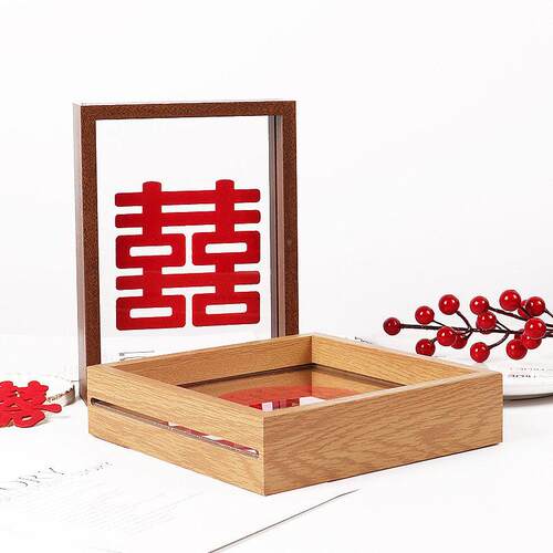 结件婚用品现喜字相框房货婚装饰布框置摆新人喜字相正方形长方形