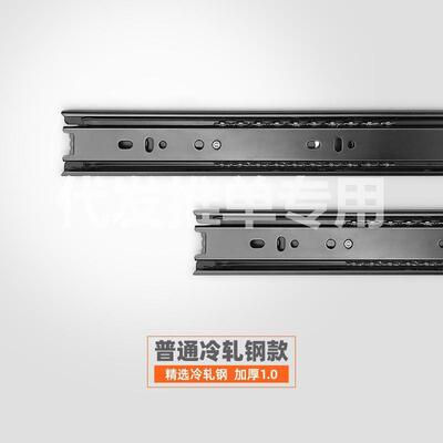 加柜厚静抽屉滑轨不锈钢冲阻尼导轨橱柜EUP缓衣抽拉音三节轨钢珠