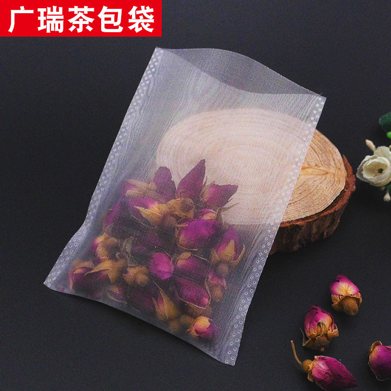 100个茶叶分装过滤袋三角热一次性煲汤自制包茶泡茶袋封袋型尼龙,包装,纱布袋,淘宝优惠券,粉丝福利购,淘宝优惠卷