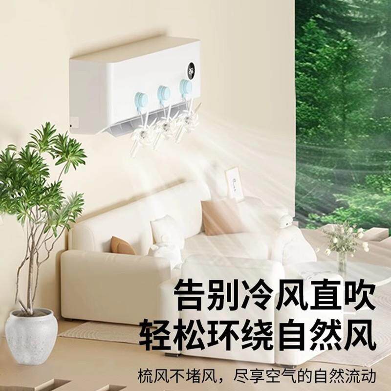 吸盘式空调疏器防风防直觅郝吹神风口器空调冷气出柜风挂壁机通用