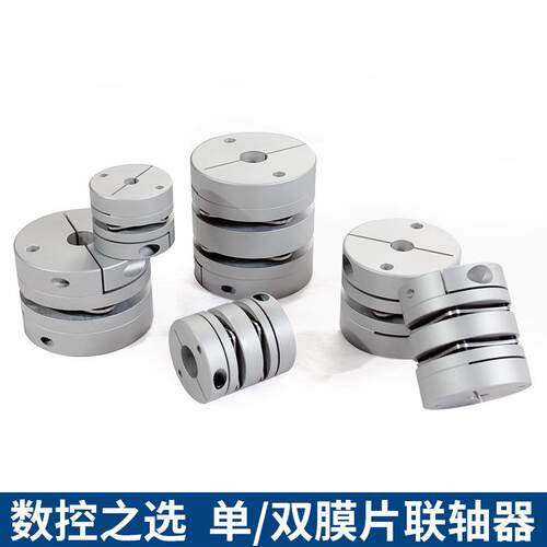 齿厂家直销供应电机联轴联轴器无隙弹性联器精雕机SRJ型数控机轴