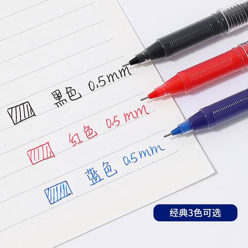 善写知能中性笔大容SHANDS/量直液巨式笔黑红色学生刷水题笔办公