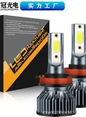 F2内置款工厂灯泡功率h7汽车h1H7H4H1厂家直销H4LED前大灯