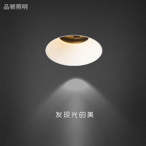 射灯无边见框天花52防灯筒灯嵌入式无灯不灯家用洗墙7W主led灯眩