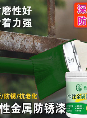 绿色油漆水性金属漆水性漆防锈漆绿油漆墨绿色军绿色苹果绿环保sy