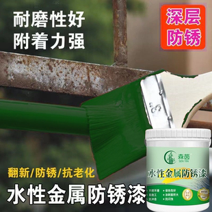绿色油漆水性金属漆水性漆防锈漆绿油漆墨绿色军绿色苹果绿环保sy