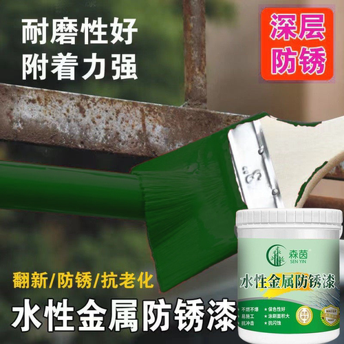 绿色油漆桶装水性金属漆防锈漆绿油漆墨绿色军绿色苹果绿中绿色sy
