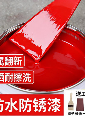 红色铁红色酒红色油漆金属漆桶装大红深红色大门木门翻新改色SY