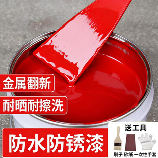 红色铁红色油漆金属漆老红大红深红色大门木门翻新家用自刷涂料SY