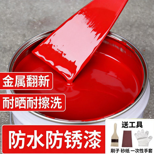 红色铁红色油漆金属漆老红大红深红色大门木门翻新家用自刷涂料SY