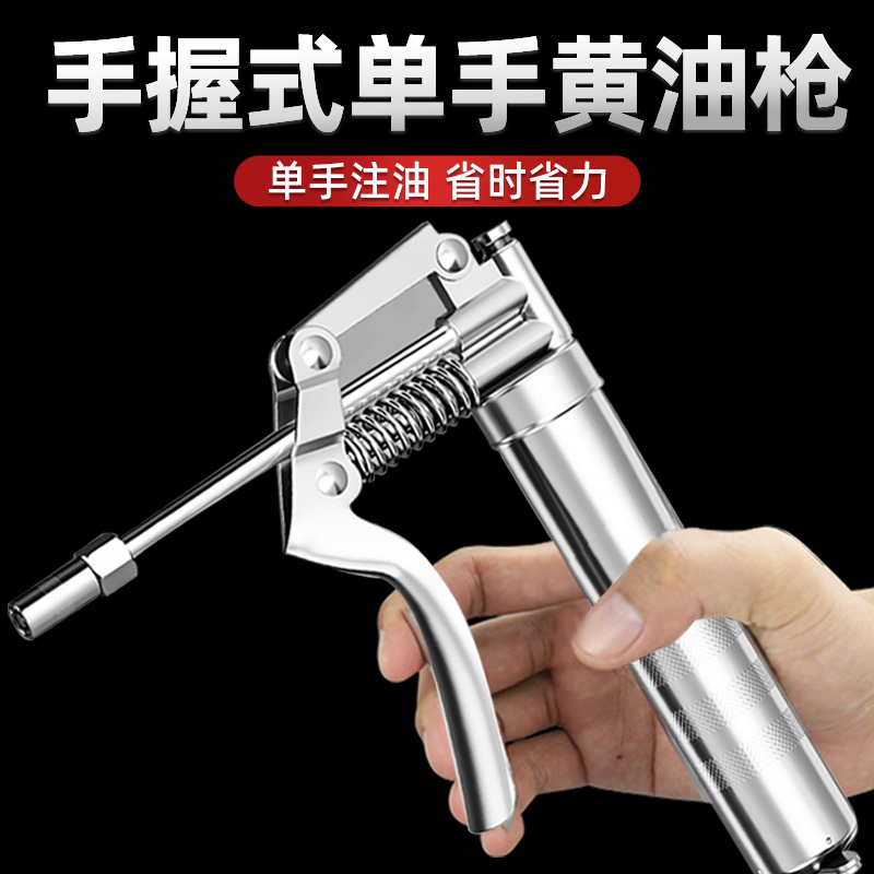 屹嘉临手持式黄油枪小型高压
