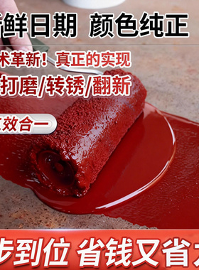 铁红色油漆木器漆老红大红深红色农村大门木门翻新家用自刷涂料SY