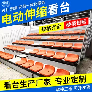 伸缩看台座椅电动室内体育馆可移动篮球馆活动观众席中空吹塑椅子