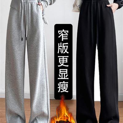 加绒加厚保暖香蕉运动阔腿裤女秋冬高腰宽松休闲小个子直筒长裤潮