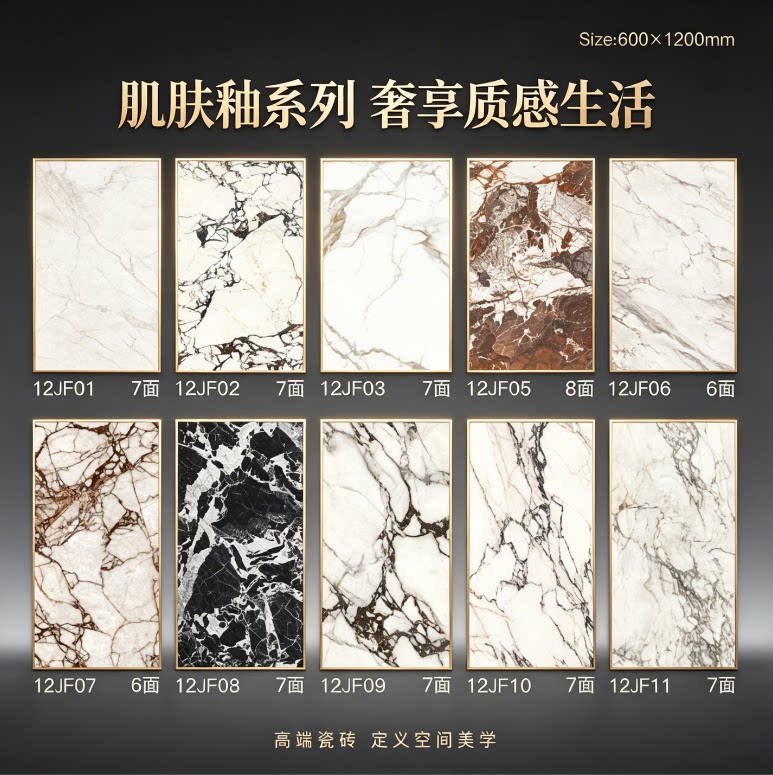 奢石瓷砖600x1200高端蓝色花纹通体大理石地板砖防滑卫生间瓷砖