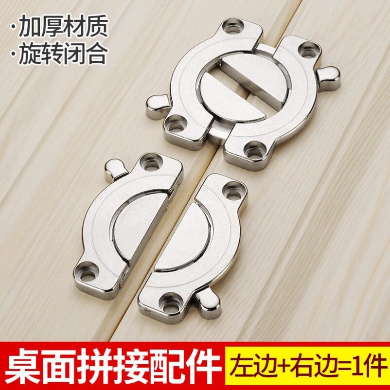 门窗连接紧固扣新款加厚合金桌面组合木板连接器连接紧固扣件桌