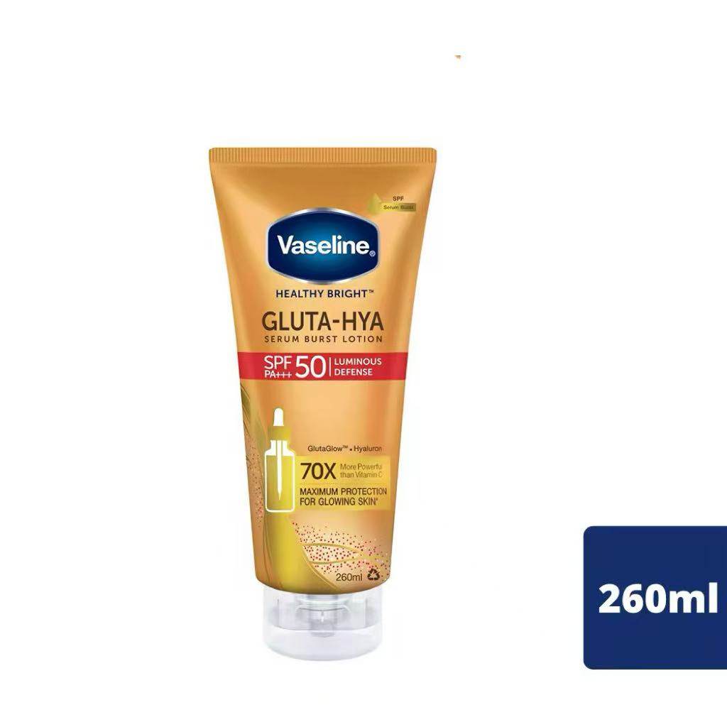 【羽阳商贸】泰国凡士林谷胱甘肽烟酰胺身体防晒乳 SPF50,美容护肤/美体/精油,防晒霜,淘宝优惠券,粉丝福利购,淘宝优惠卷