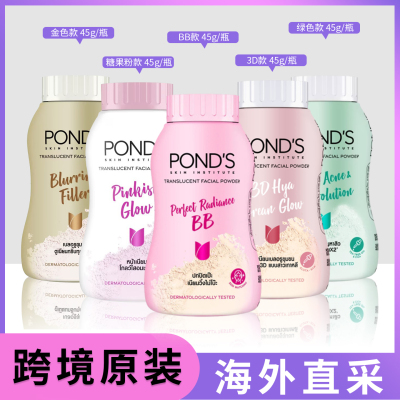 Ponds Powder Pinkish Glow/Blurring Filler/3D Hya Korean Glow