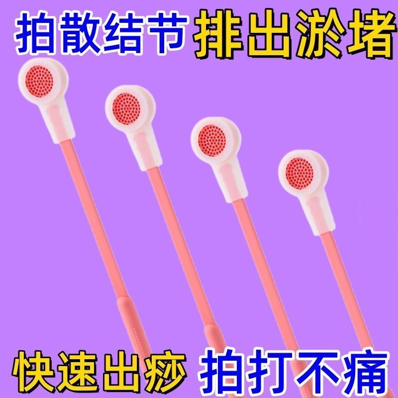 蜂窝经络拍硅胶养生拍颈椎腰腿