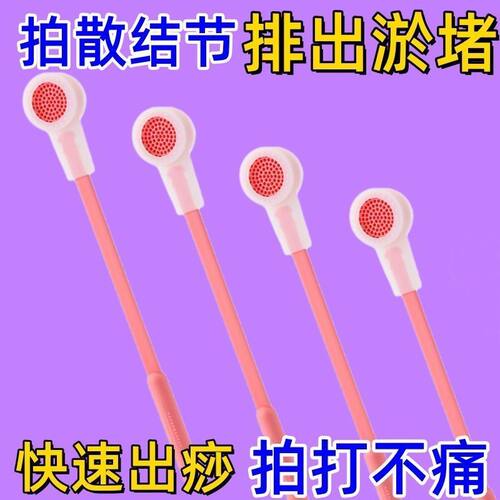 蜂窝经络拍硅胶养生拍颈椎腰腿