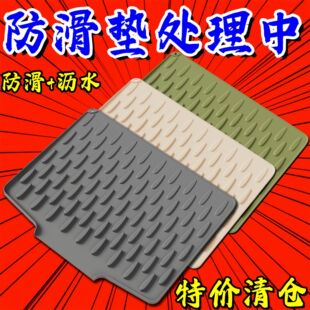 台面斜坡硅胶沥水垫厨房防烫隔热锅垫加厚台面垫子防滑菜板固定垫