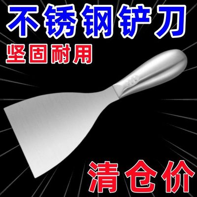 不锈钢加厚三角煎铲牛皮披萨酸奶