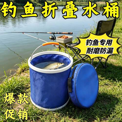 +汽车用折叠水桶可伸缩便