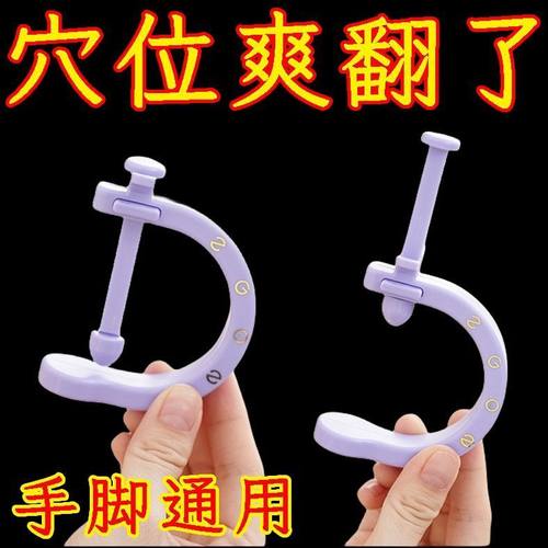 穴位家用按摩器旋转按摩可调疏通