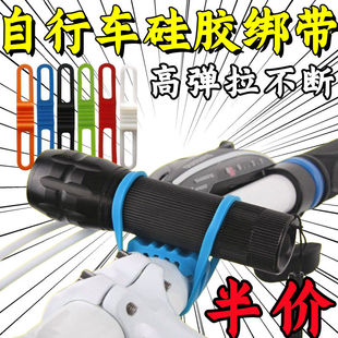 自行车绑带 硅胶绑带 前灯手电筒音响夹子防滑扎带自行车配件装备