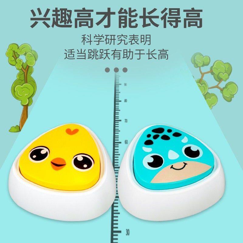 儿童长高训练神器发光语音数字
