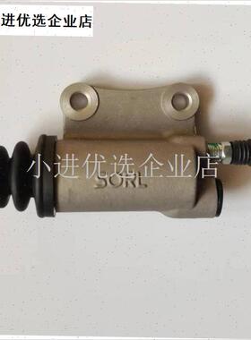 北京JAC江淮汽车轻卡福田货车 BJC130离合器分泵 14英虎玉米收割\