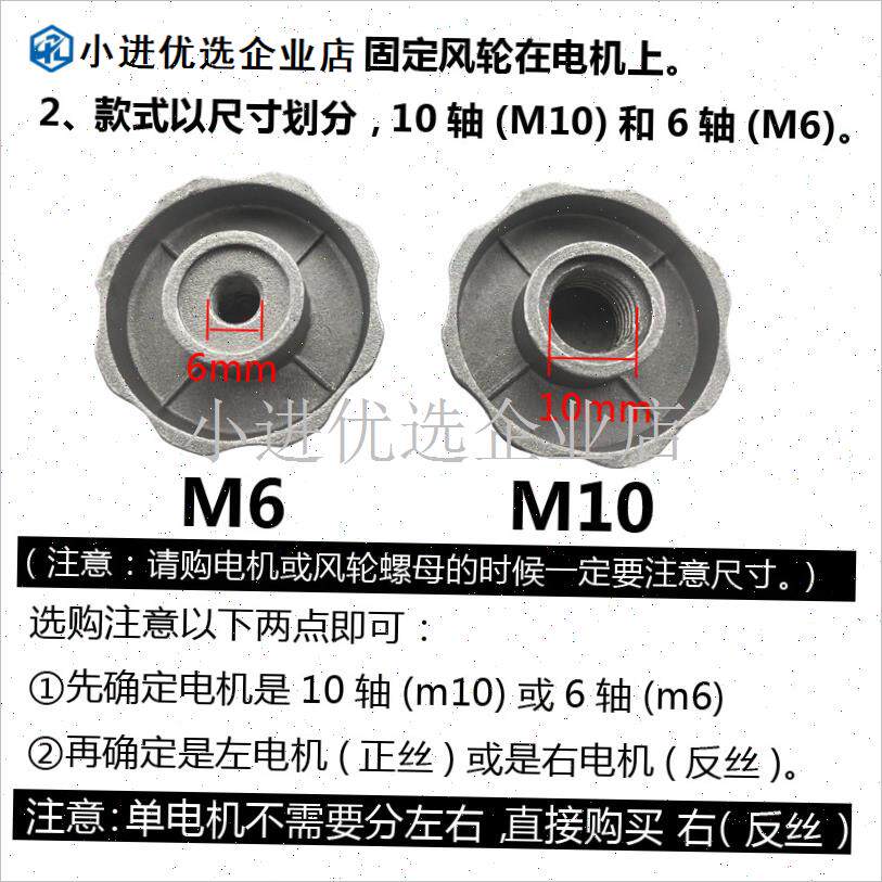 抽吸油烟机风扇叶轮铜芯t螺母正反向丝牙电机锁紧固定螺丝配件新\