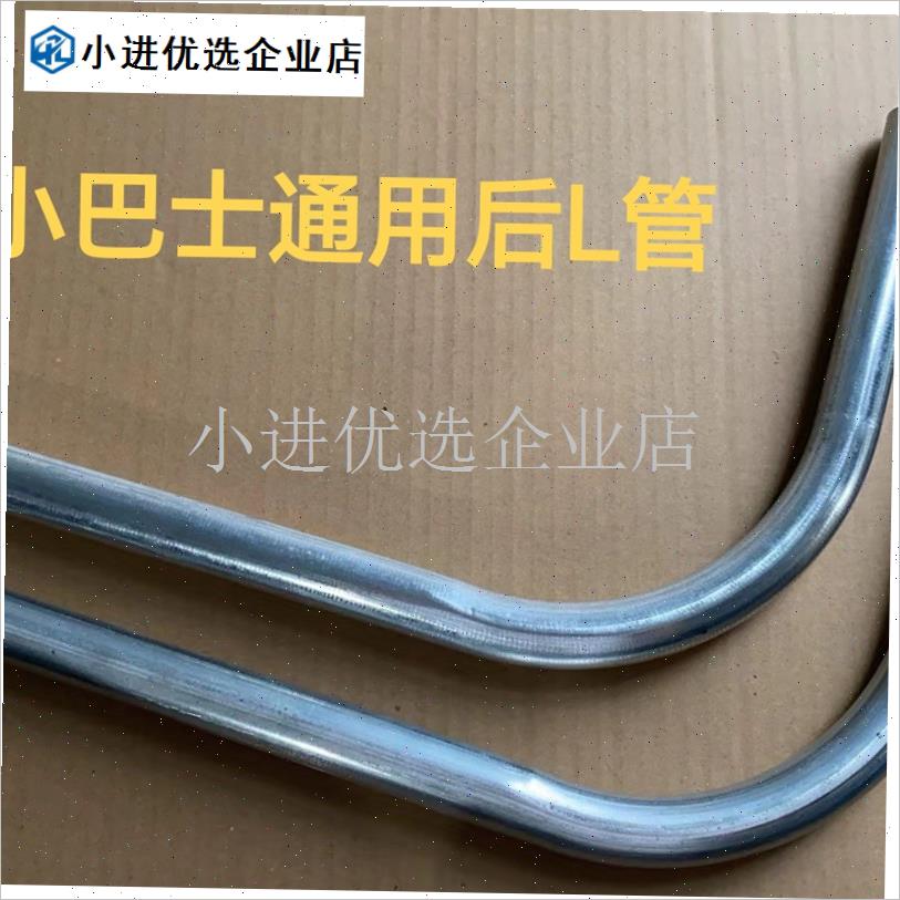 电动三轮车雨棚专用固定架篷E布支架加厚钢管架子配件/