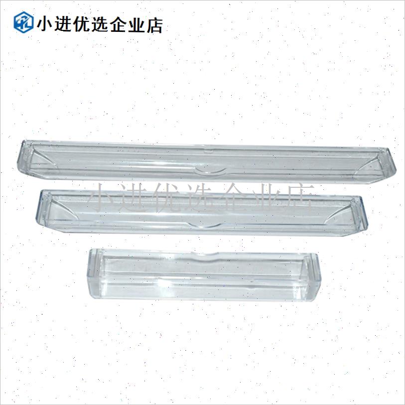 适用华帝油烟机油杯长38CM31CMB20CM的油盒PC塑料油杯长条形接油/