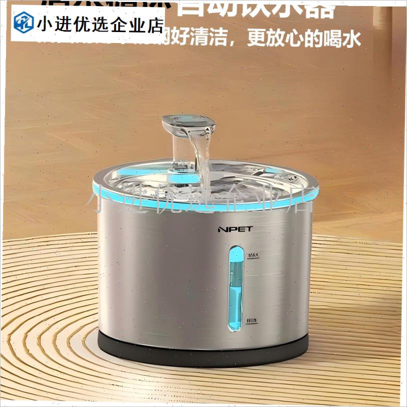 不锈钢猫咪自动饮水机宠物饮水器狗喝I水碗循环流动恒温加热喂水/
