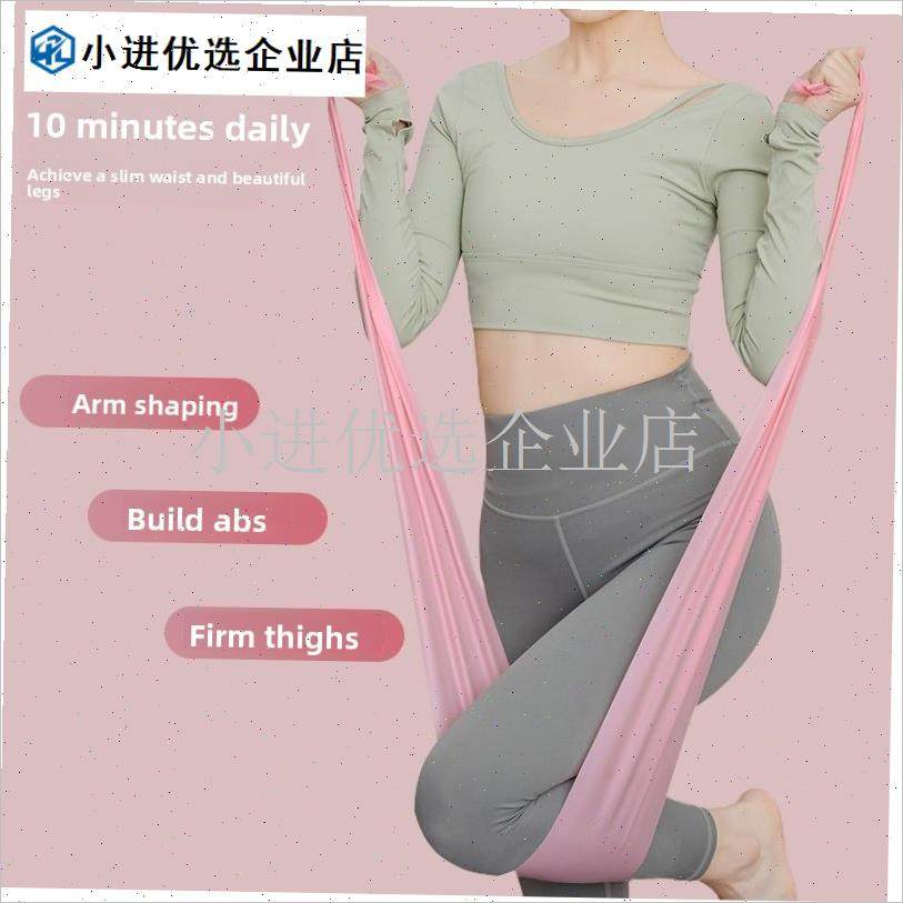 瑜伽拉伸弹力带女瘦身背u部带开健身开肩力量舞蹈训练拉力减肥阻\