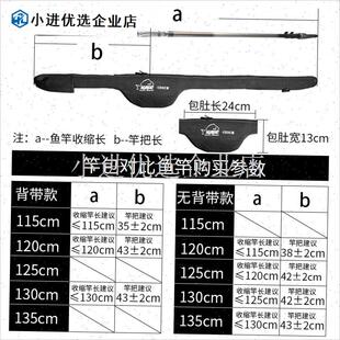 新款凯思矶竿带轮竿袋矶钓收纳袋矶竿保护袋可S折叠杆包竿套渔具\