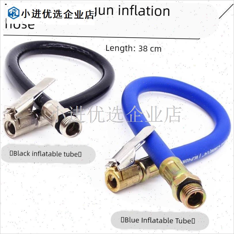 胎压枪充气软管汽车充气机v连接器气压计胎压计附件防爆管连接管/
