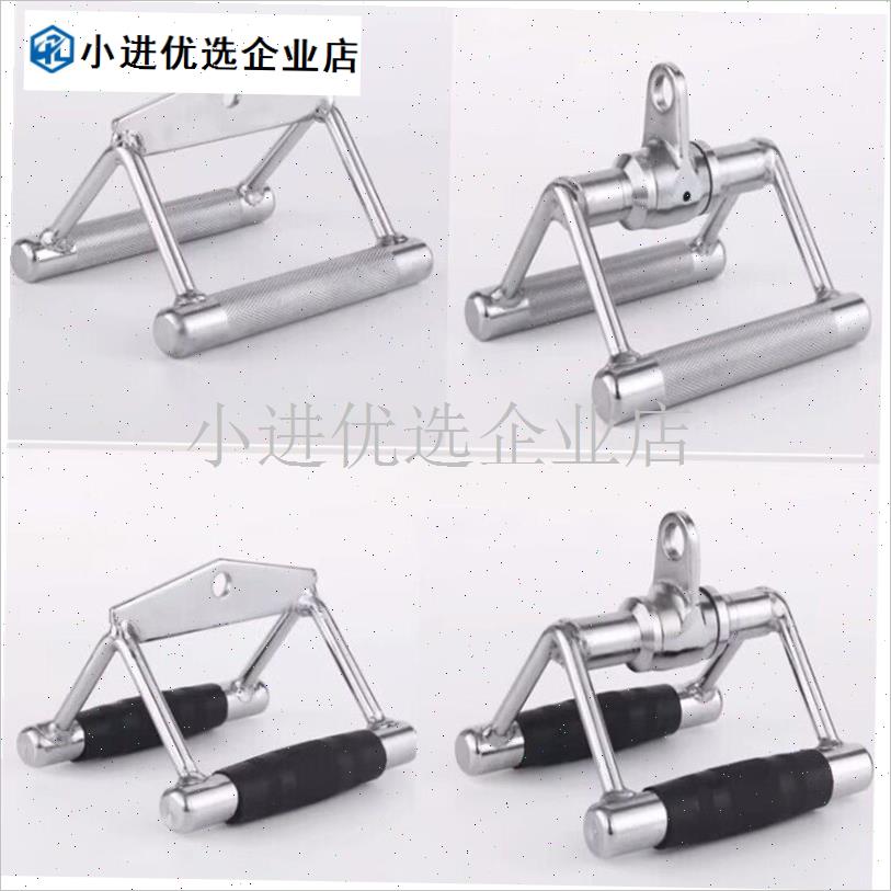 V型把健身器材大飞鸟配件拉杆背部力量训K练坐姿划船器T杠划船把/