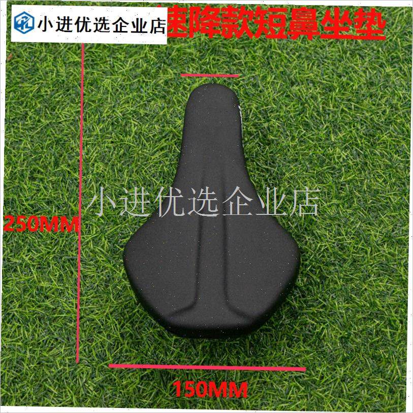 X-COBeRA 眼镜蛇 新款自行车坐垫舒适鞍座耐磨土坡车坐垫骑行单/