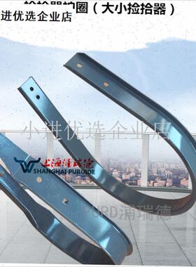 农机打捆机配件 爱科麦赛福格森MF1839 1840捡拾器X护圈 宽护圈\