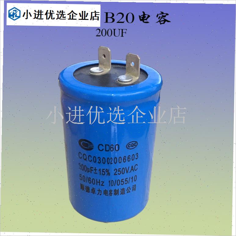 原厂恒力B1f5 B20B25齿轮搅拌轴电动商用离心开关波箱盖电/