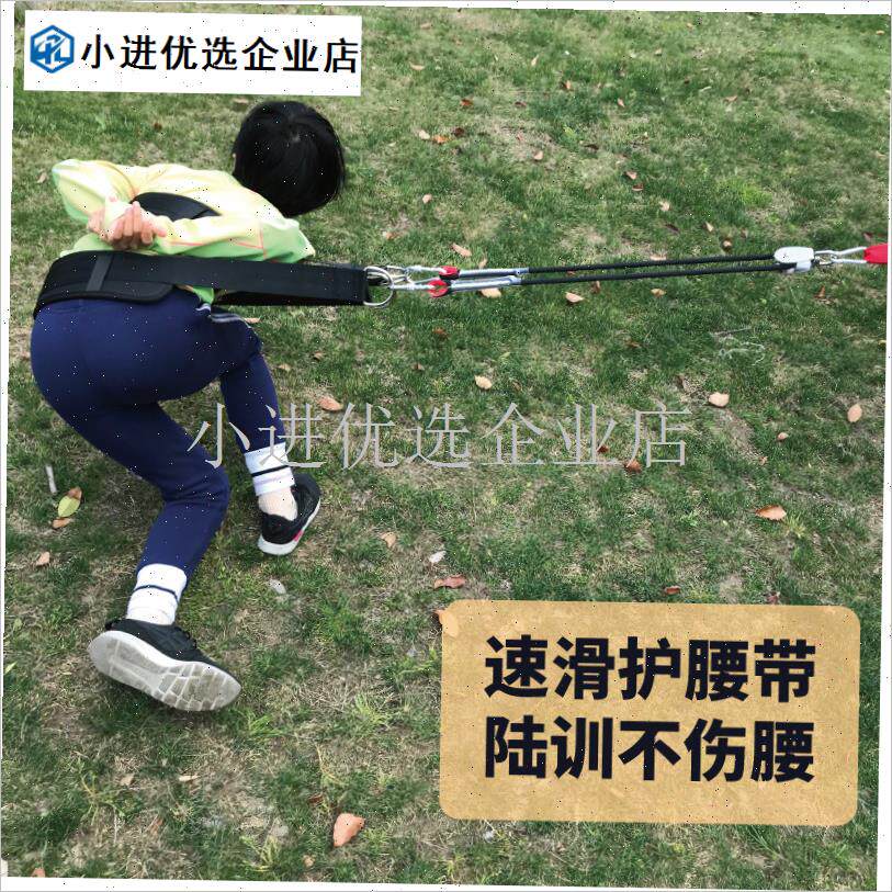 速滑轮滑护腰带牵引带滑轮弯道压步陆地训N练带辅助腰部防勒护胸/