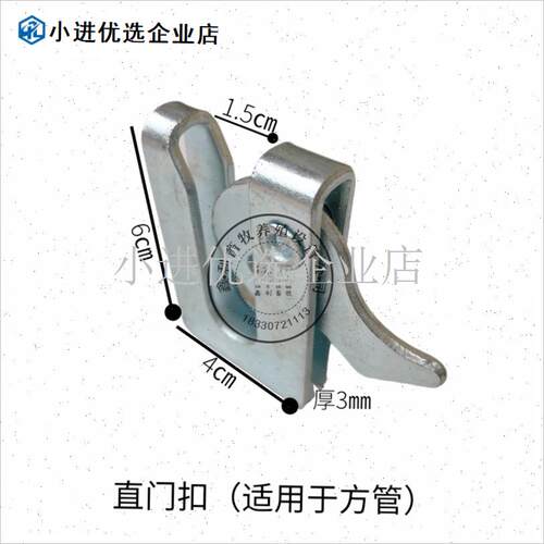 狗笼门扣门锁宠i物笼自动门锁狗笼门锁养殖宠物动物门锁狗笼配件/