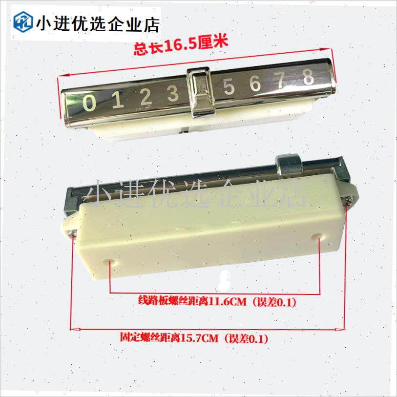 商用电磁炉档位开关金属电磁灶厨房配件N维修8档椭圆外壳塑料\